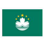 中國澳門