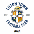 盧頓U21