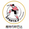 鹿特丹斯巴达后备队
