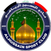 侯赛因体育俱乐部(Irbid)